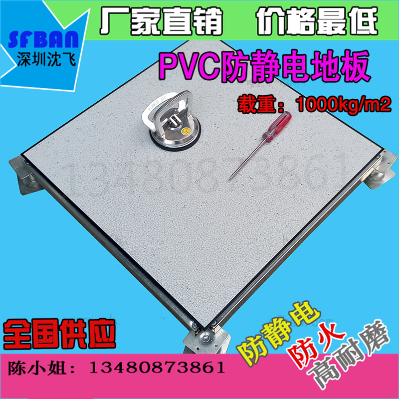 PVC1000 (6)_副本.jpg